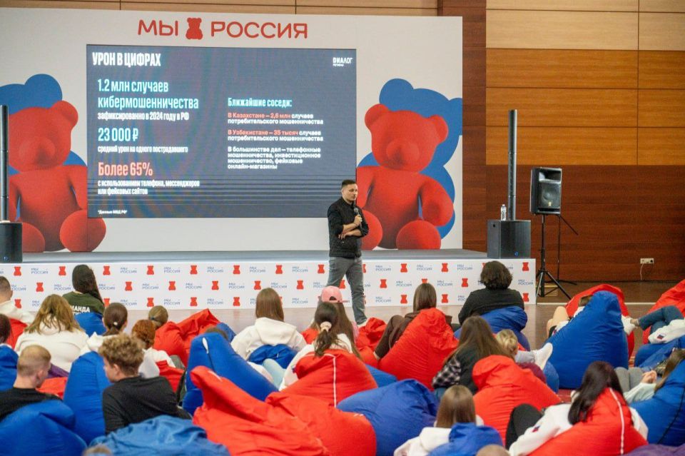 Сергей Колясников: Как не попасться на уловки мошенников и почему так важна информационная безопасность? Большой блок форума «МЫ — РОССИЯ» посвятили именно этому направлению Сергей Колясников: Как не попасться на уловки мошенников и почему так важна информационная безопасность? Большой блок форума «МЫ — РОССИЯ» посвятили именно этому направлению