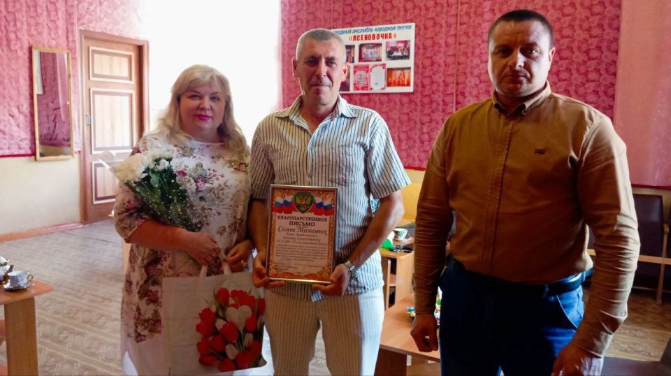 По инициативе общественной организации «Союз женщин Донбасса», в преддверии празднования Дня города и Дня семьи любви и верности в Доме культуры им. Горького пгт Ясеновский прошло чествование семей- юбиляров в браке... По инициативе общественной организации «Союз женщин Донбасса», в преддверии празднования Дня города и Дня семьи любви и верности в Доме культуры им. Горького пгт Ясеновский прошло чествование семей- юбиляров в браке...