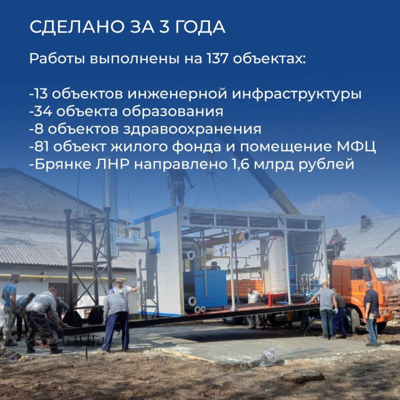 В 2022 году Брянская область получила почетное право взять шефство над Брянкой Луганской Народной Республики В 2022 году Брянская область получила почетное право взять шефство над Брянкой Луганской Народной Республики