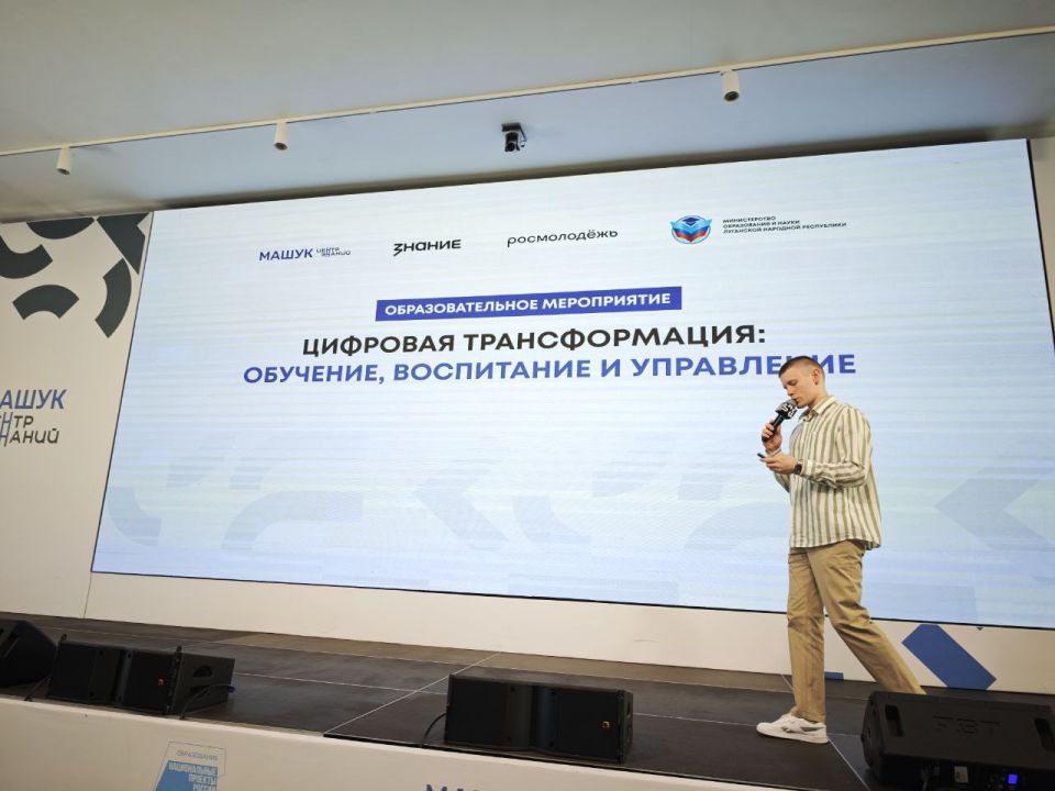 Олег Коваль: Дан старт образовательному мероприятию "Цифровая трансформация: обучение, воспитание и управление" Олег Коваль: Дан старт образовательному мероприятию "Цифровая трансформация: обучение, воспитание и управление"