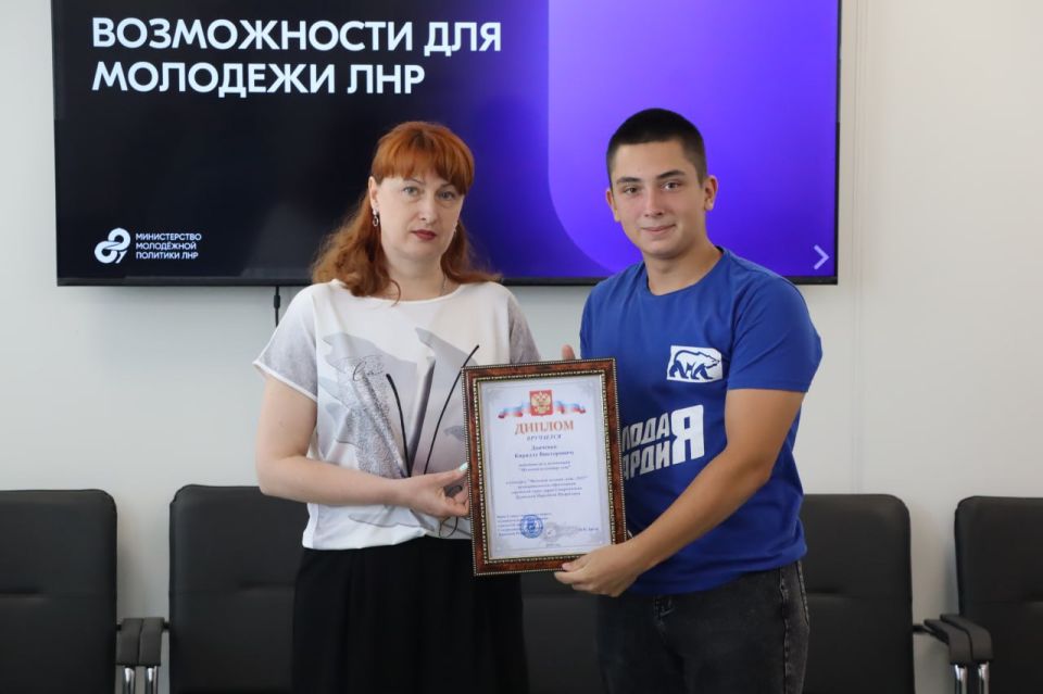 В Северодонецке подведены итоги городского конкурса «Молодой человек года», приуроченного ко Дню молодёжи В Северодонецке подведены итоги городского конкурса «Молодой человек года», приуроченного ко Дню молодёжи