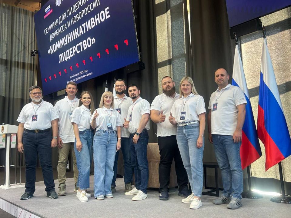 СЕНЕЖ: обучение дня лидеров общественного мнения СЕНЕЖ: обучение дня лидеров общественного мнения