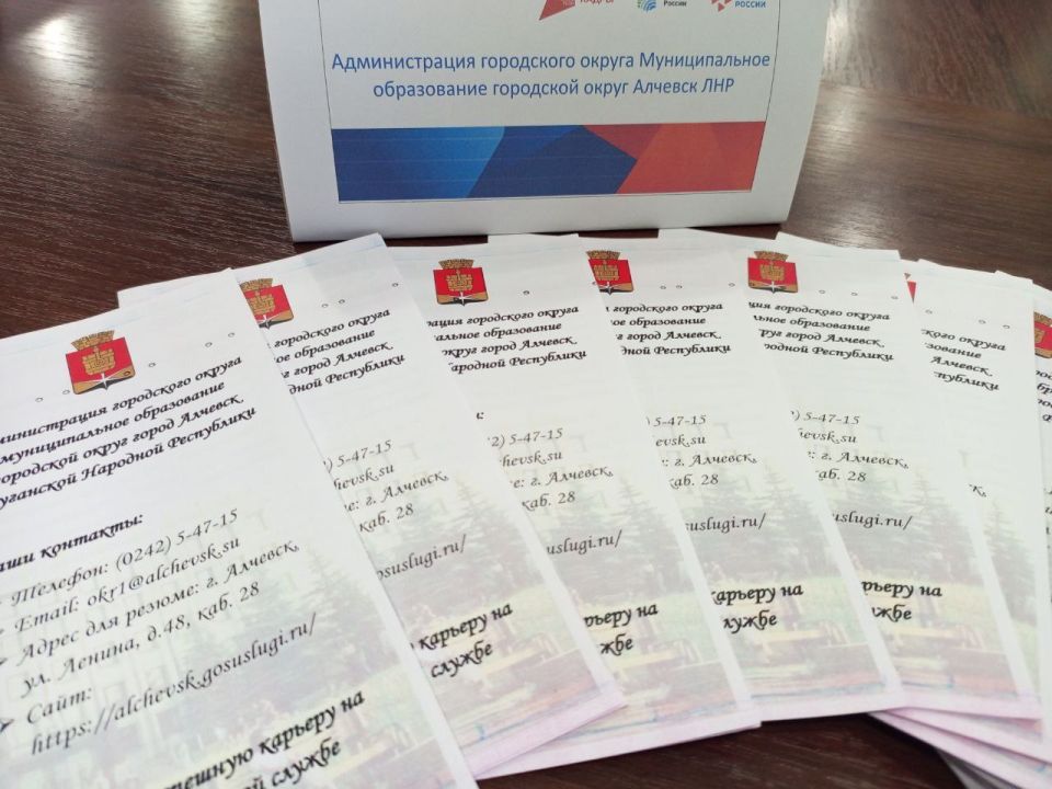 В Центре занятости населения состоялась ярмарка вакансий В Центре занятости населения состоялась ярмарка вакансий