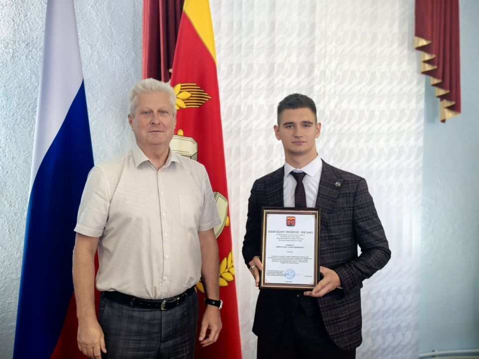 Сергей Козенко: Сегодня провел торжественный прием и лично поздравил наших волонтеров — активных участников Всероссийского голосования по выбору территории для благоустройства в рамках федерального проекта «Формирование... Сергей Козенко: Сегодня провел торжественный прием и лично поздравил наших волонтеров — активных участников Всероссийского голосования по выбору территории для благоустройства в рамках федерального проекта «Формирование...