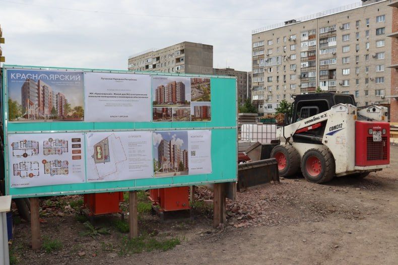 Построенные Красноярским краем дома в ЛНР будут введены в эксплуатацию в 2025–2026 гг Построенные Красноярским краем дома в ЛНР будут введены в эксплуатацию в 2025–2026 гг