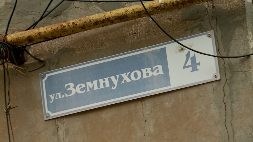 Если идут дожди, жители дома № 4 на ул. Земнухова г. Молодогвардейска абсолютно спокойны Если идут дожди, жители дома № 4 на ул. Земнухова г. Молодогвардейска абсолютно спокойны