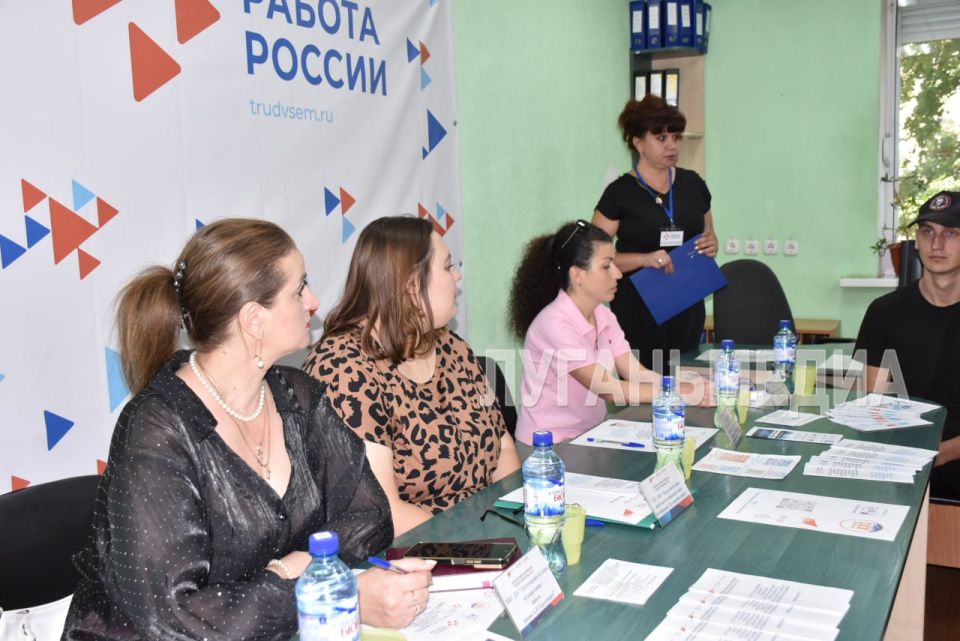 В Лутугино прошел II федеральный этап Всероссийской ярмарки трудоустройства «Работа России. Время возможностей» В Лутугино прошел II федеральный этап Всероссийской ярмарки трудоустройства «Работа России. Время возможностей»