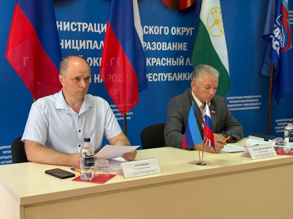27 июня состоялось очередное заседание Совета городского округа город Красный Луч 27 июня состоялось очередное заседание Совета городского округа город Красный Луч
