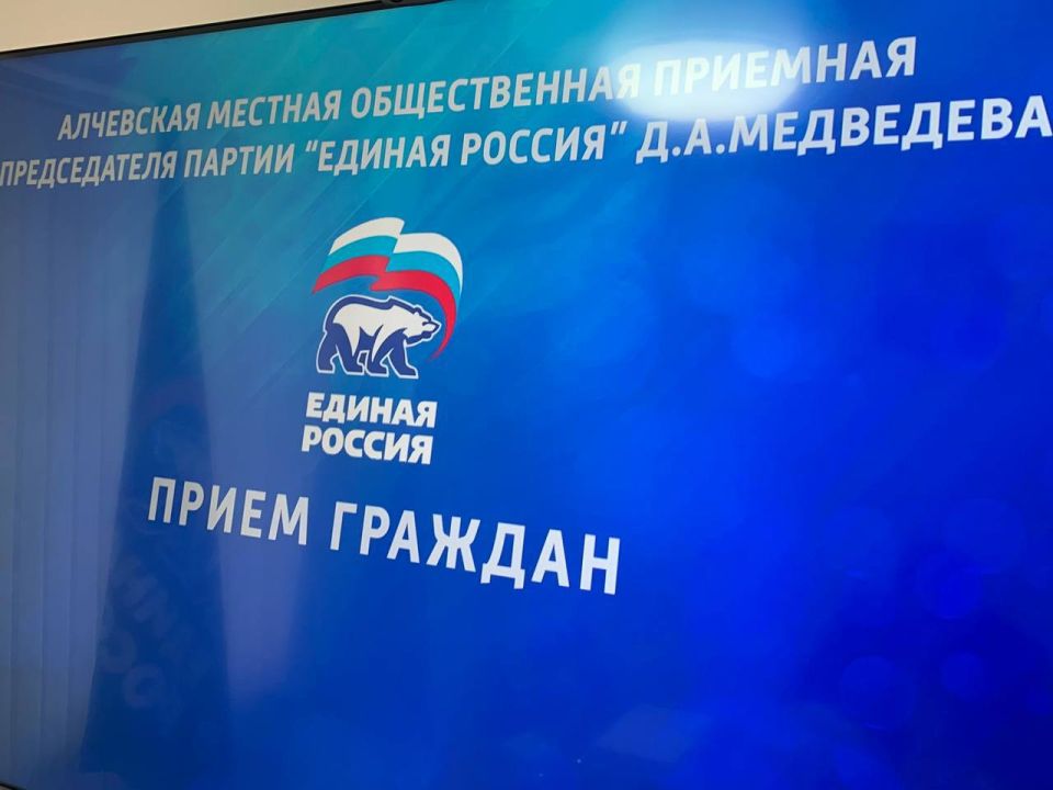 Роман Лысенко: Решение проблем граждан – приоритетное направление! Роман Лысенко: Решение проблем граждан – приоритетное направление!