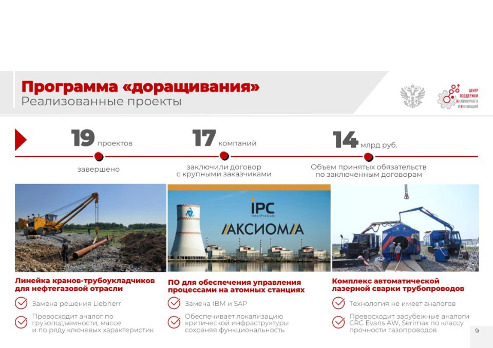 Министерство экономического развития Луганской Народной Республики информирует Министерство экономического развития Луганской Народной Республики информирует