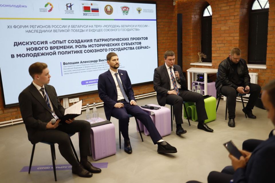 Наши ребята побывали в Нижнем Новгороде на XII форуме регионов России и Беларуси Наши ребята побывали в Нижнем Новгороде на XII форуме регионов России и Беларуси