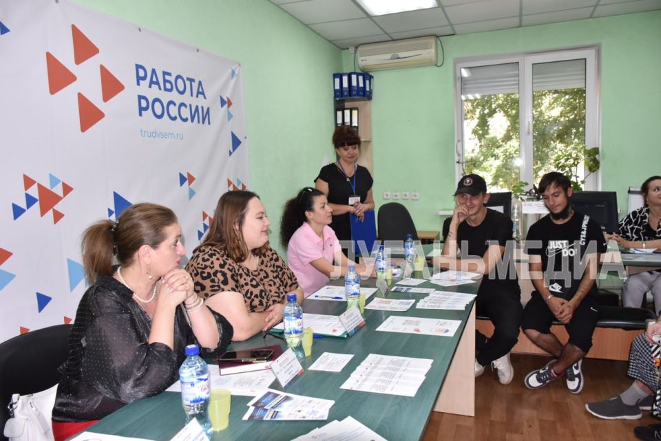 В Лутугино прошел II федеральный этап Всероссийской ярмарки трудоустройства «Работа России. Время возможностей» В Лутугино прошел II федеральный этап Всероссийской ярмарки трудоустройства «Работа России. Время возможностей»