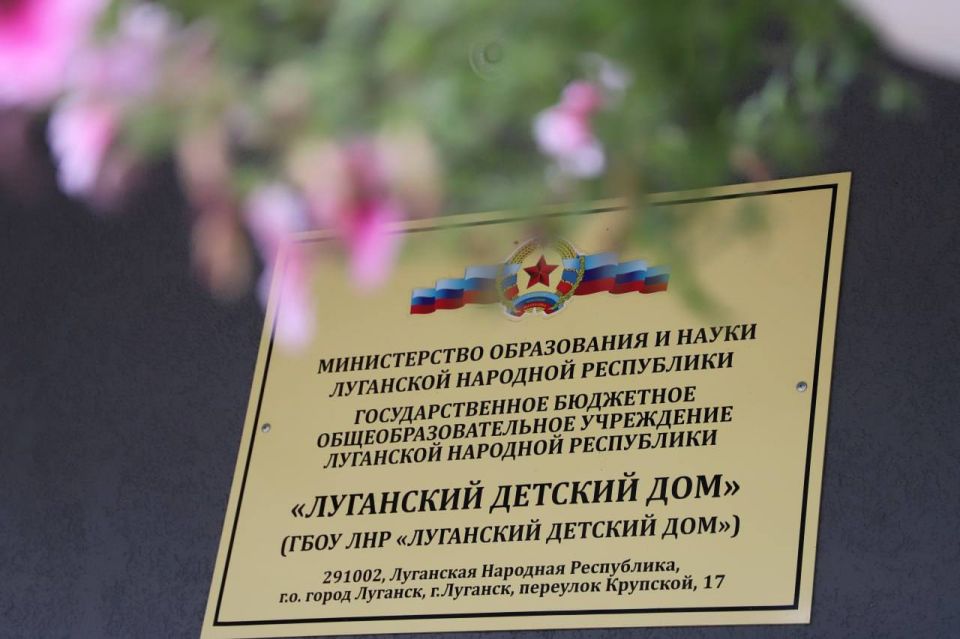 Полицейские из подразделения по делам несовершеннолетних побывали в гостях у воспитанников Луганского детского дома Полицейские из подразделения по делам несовершеннолетних побывали в гостях у воспитанников Луганского детского дома