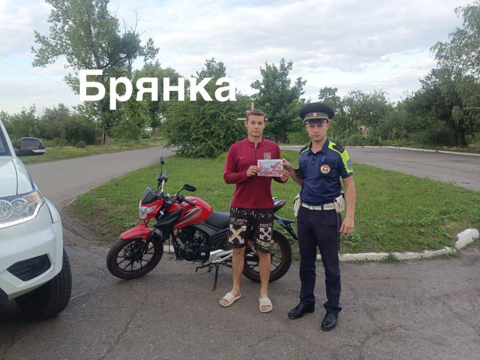 Сотрудники ОГИБДД ОМВД России «Краснолучский», «Антрацитовский», «Первомайский», «Брянковский» напомнили водителям мототранспорта о необходимости соблюдения ПДД Сотрудники ОГИБДД ОМВД России «Краснолучский», «Антрацитовский», «Первомайский», «Брянковский» напомнили водителям мототранспорта о необходимости соблюдения ПДД