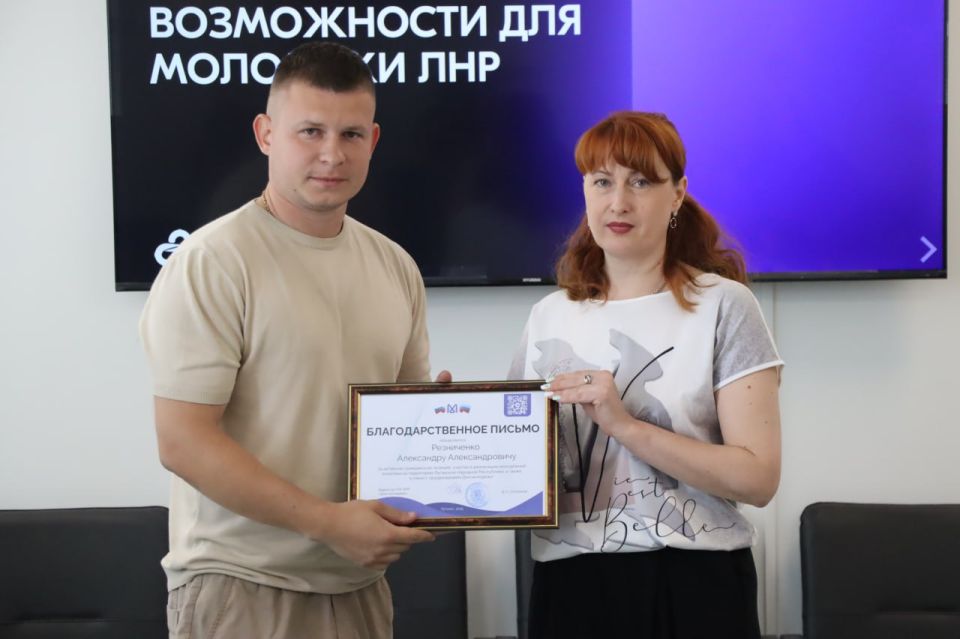 В Северодонецке подведены итоги городского конкурса «Молодой человек года», приуроченного ко Дню молодёжи В Северодонецке подведены итоги городского конкурса «Молодой человек года», приуроченного ко Дню молодёжи