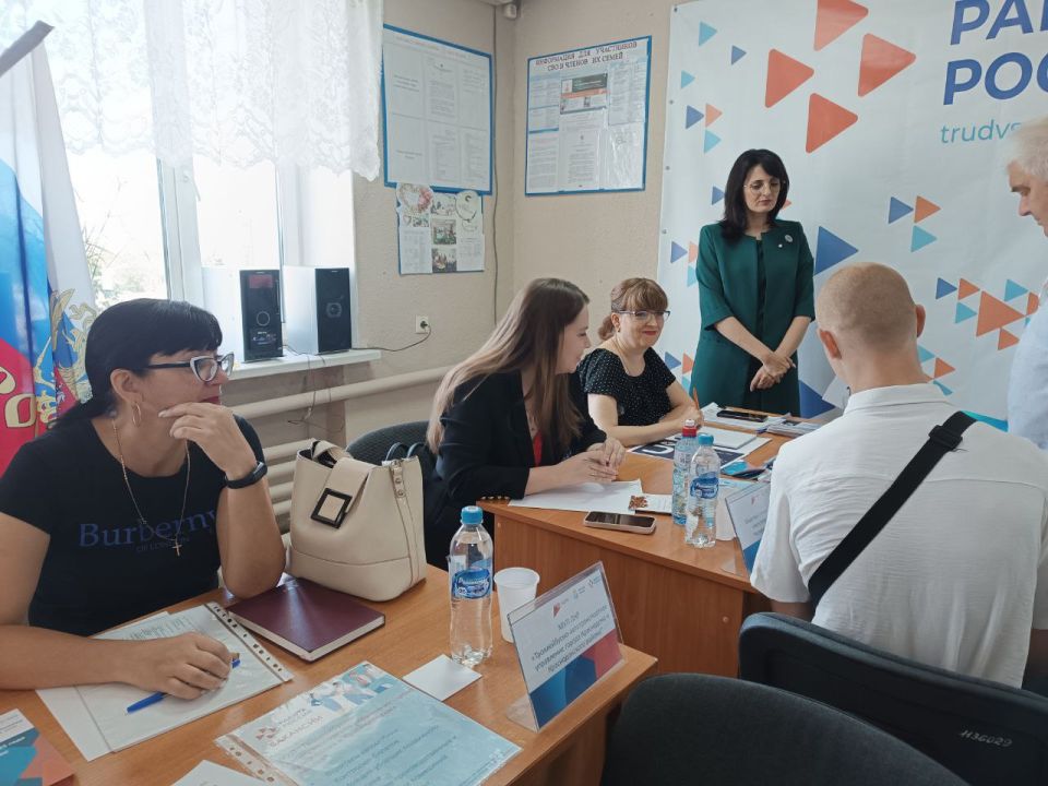 Работа России. Время возможностей Работа России. Время возможностей