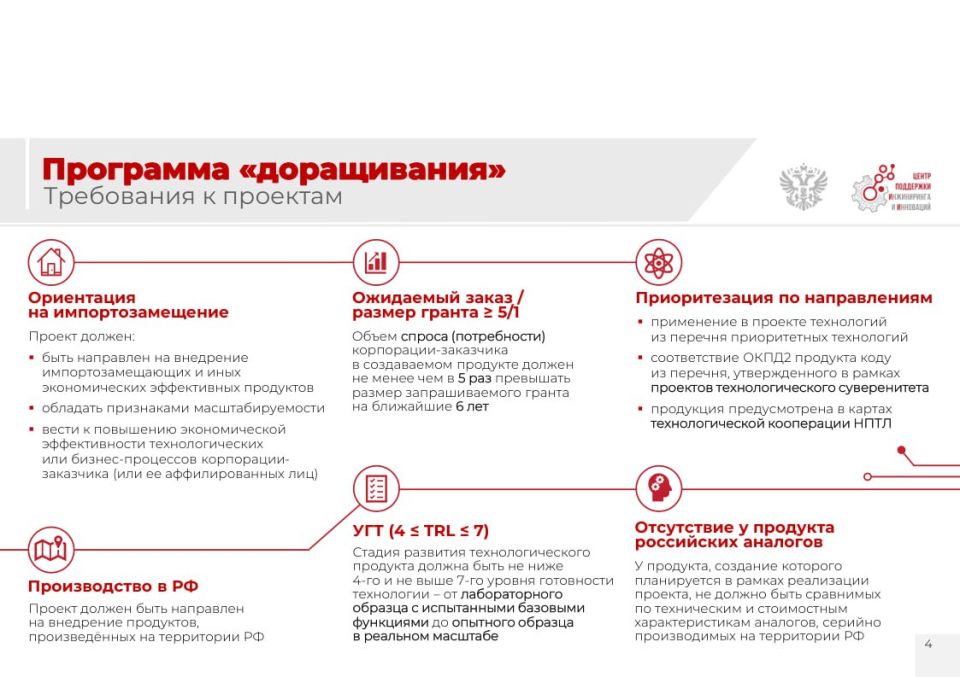 Министерство экономического развития Луганской Народной Республики информирует Министерство экономического развития Луганской Народной Республики информирует