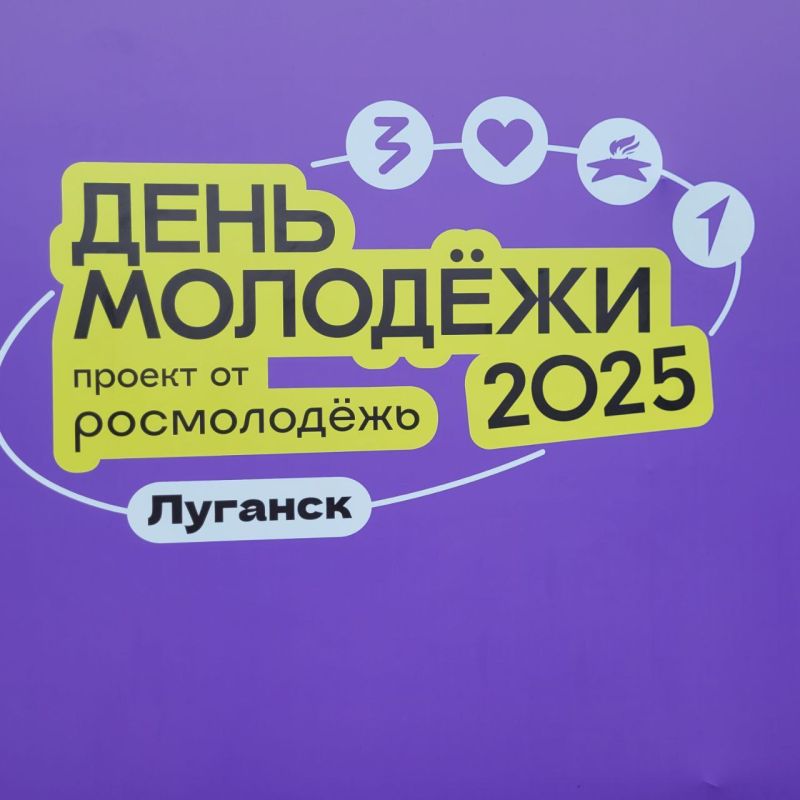Сотрудники МФЦ приняли участие в Фестивале, посвященному Дню молодежи Сотрудники МФЦ приняли участие в Фестивале, посвященному Дню молодежи