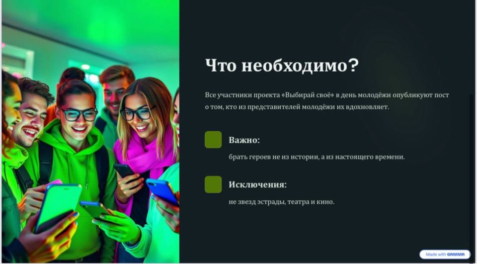 ТЫ НУЖЕН ДОМА!. #вдохновляйсямолодежью ТЫ НУЖЕН ДОМА!. #вдохновляйсямолодежью