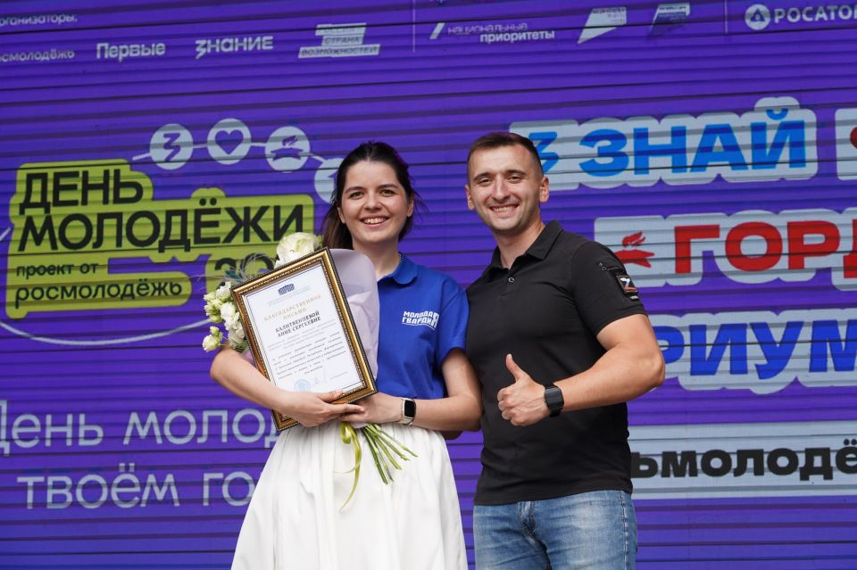 Мы стартовали!. Это праздник, который из года в год объединяет все поколения, народы, регионы и индустрии страны — День молодёжи! В луганском сквере им. Молодой гвардии уже полно людей, а со сцены раздаются громкие фанфары Мы стартовали!. Это праздник, который из года в год объединяет все поколения, народы, регионы и индустрии страны — День молодёжи! В луганском сквере им. Молодой гвардии уже полно людей, а со сцены раздаются громкие фанфары