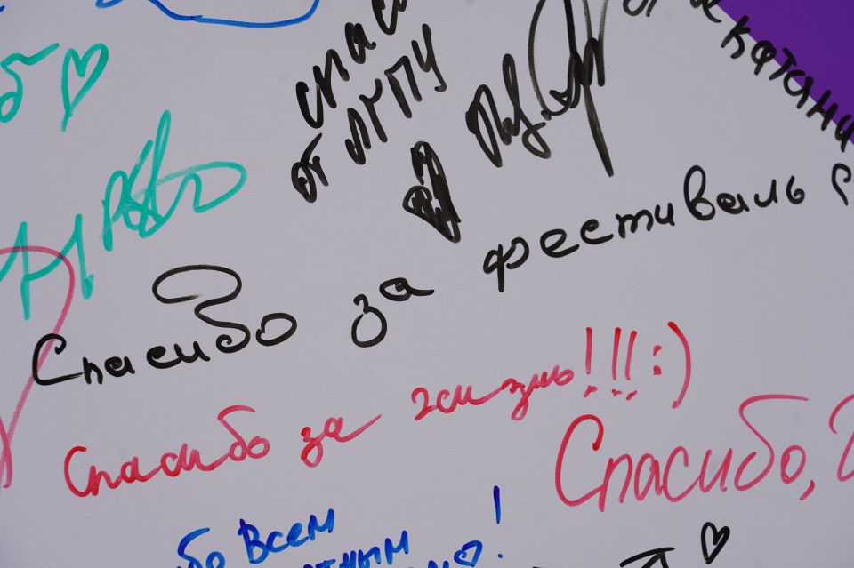 Мы тоже хотим сказать «Спасибо», каждому кто следит за нашими соцсетями Мы тоже хотим сказать «Спасибо», каждому кто следит за нашими соцсетями