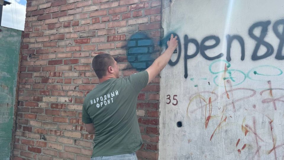 В Стаханове юнармейцы и представители общественной организации «Молодежка Народного фронта» продолжают работу по закрашиванию запрещённых надписей В Стаханове юнармейцы и представители общественной организации «Молодежка Народного фронта» продолжают работу по закрашиванию запрещённых надписей