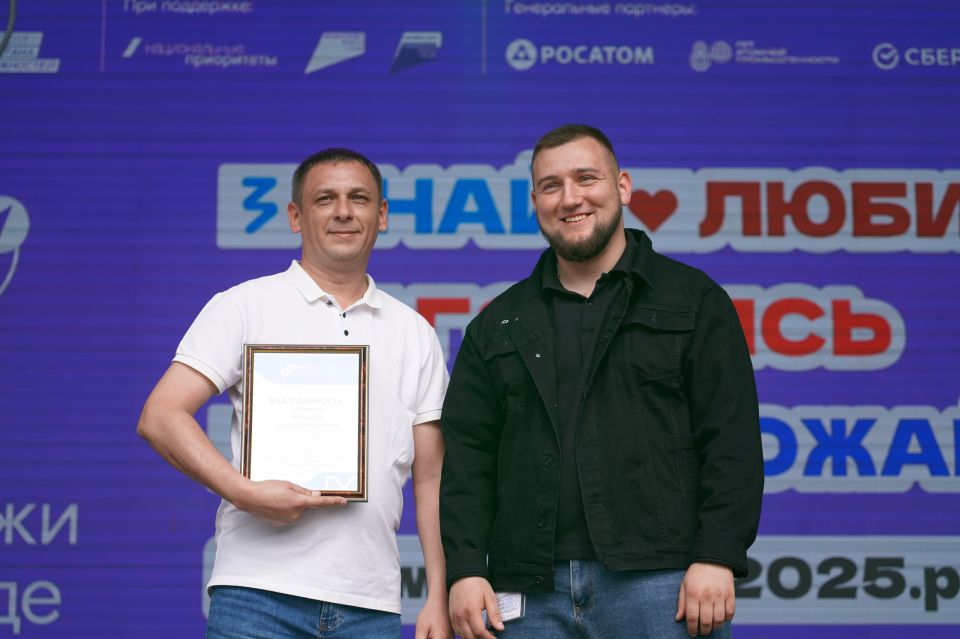 Мы стартовали!. Это праздник, который из года в год объединяет все поколения, народы, регионы и индустрии страны — День молодёжи! В луганском сквере им. Молодой гвардии уже полно людей, а со сцены раздаются громкие фанфары Мы стартовали!. Это праздник, который из года в год объединяет все поколения, народы, регионы и индустрии страны — День молодёжи! В луганском сквере им. Молодой гвардии уже полно людей, а со сцены раздаются громкие фанфары