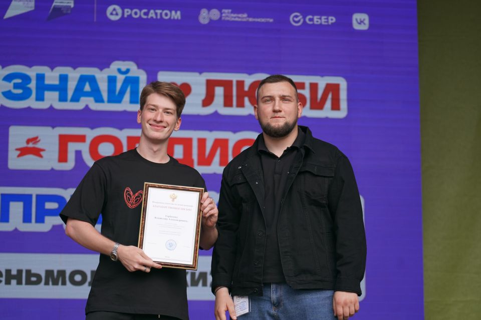 Мы стартовали!. Это праздник, который из года в год объединяет все поколения, народы, регионы и индустрии страны — День молодёжи! В луганском сквере им. Молодой гвардии уже полно людей, а со сцены раздаются громкие фанфары Мы стартовали!. Это праздник, который из года в год объединяет все поколения, народы, регионы и индустрии страны — День молодёжи! В луганском сквере им. Молодой гвардии уже полно людей, а со сцены раздаются громкие фанфары