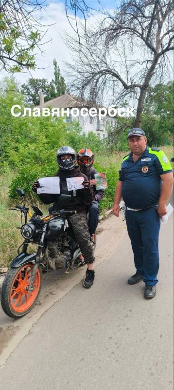 В рамках профилактического мероприятия "Мотоцикл" сотрудники ОГИБДД ОМВД России "Алчевский", «Перевальский», «Антрацитовский», «Первомайский», «Сватовский», «Троицкий», «Славяносербский», «Краснолучский», «Свердловский»... В рамках профилактического мероприятия "Мотоцикл" сотрудники ОГИБДД ОМВД России "Алчевский", «Перевальский», «Антрацитовский», «Первомайский», «Сватовский», «Троицкий», «Славяносербский», «Краснолучский», «Свердловский»...