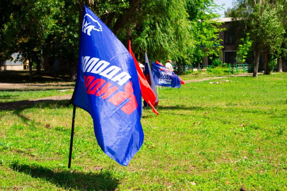День Молодёжи в Антраците! День Молодёжи в Антраците!