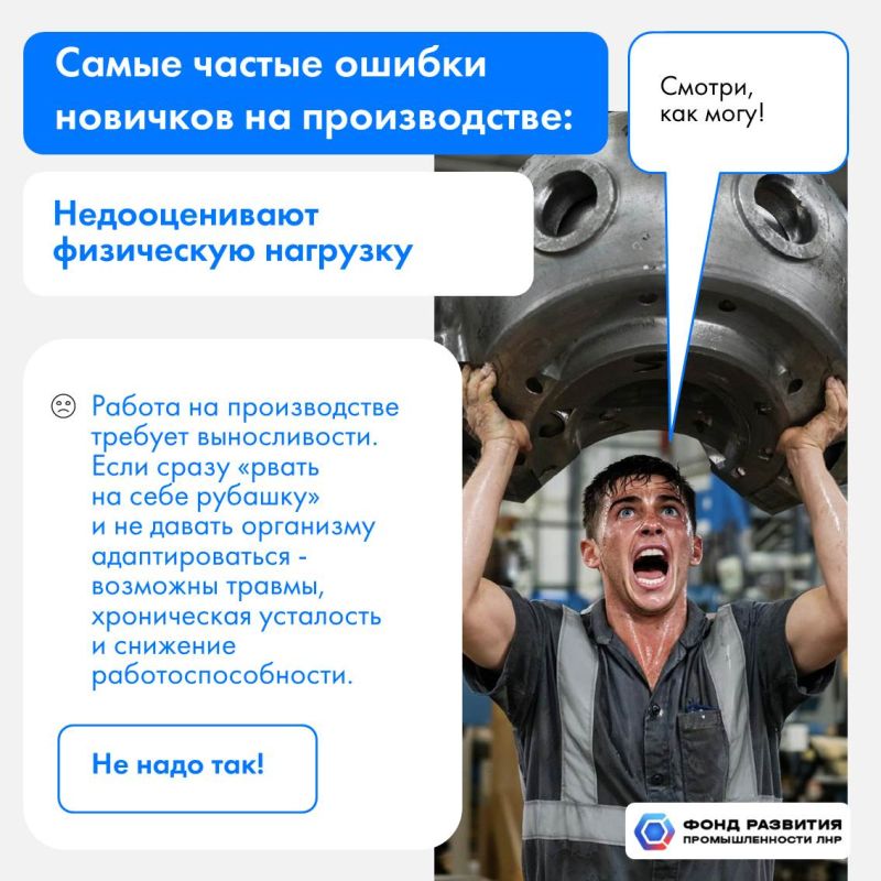 Константин Бутримов: На современном заводе от работника требуется не столько физический труд, сколько контроль за приборами и роботами: читать показания, понимать, какие действия требуются при тех или иных значениях, и... Константин Бутримов: На современном заводе от работника требуется не столько физический труд, сколько контроль за приборами и роботами: читать показания, понимать, какие действия требуются при тех или иных значениях, и...