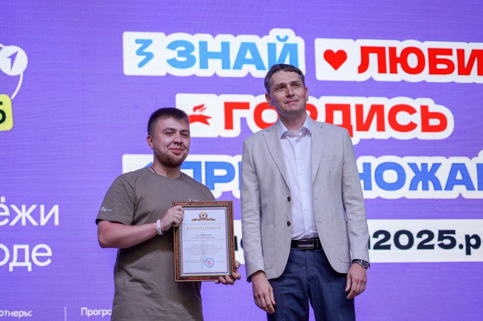 Современная молодежь России — это поколение с чувством ответственности за судьбу страны Современная молодежь России — это поколение с чувством ответственности за судьбу страны