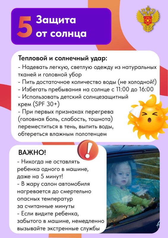 ФМБА России проводит профилактические мероприятия по безопасности и здоровью детей в дни летних каникул ФМБА России проводит профилактические мероприятия по безопасности и здоровью детей в дни летних каникул