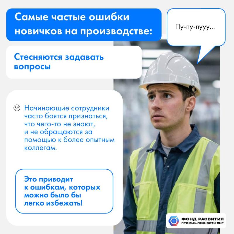 Константин Бутримов: На современном заводе от работника требуется не столько физический труд, сколько контроль за приборами и роботами: читать показания, понимать, какие действия требуются при тех или иных значениях, и... Константин Бутримов: На современном заводе от работника требуется не столько физический труд, сколько контроль за приборами и роботами: читать показания, понимать, какие действия требуются при тех или иных значениях, и...