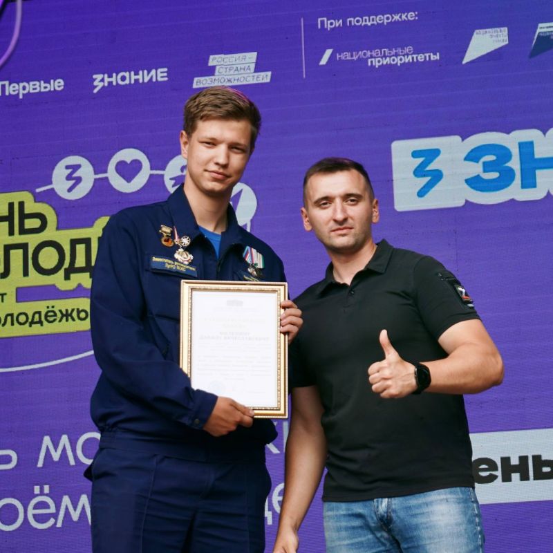 Лучшие из лучших. В рамках Дня молодежи, организованного Министерством молодёжной политики ЛНР и Домом молодёжи ЛНР в рамках нацпроекта «Молодежь и дети» и программы «Регион для молодых», прошла торжественная церемония... Лучшие из лучших. В рамках Дня молодежи, организованного Министерством молодёжной политики ЛНР и Домом молодёжи ЛНР в рамках нацпроекта «Молодежь и дети» и программы «Регион для молодых», прошла торжественная церемония...