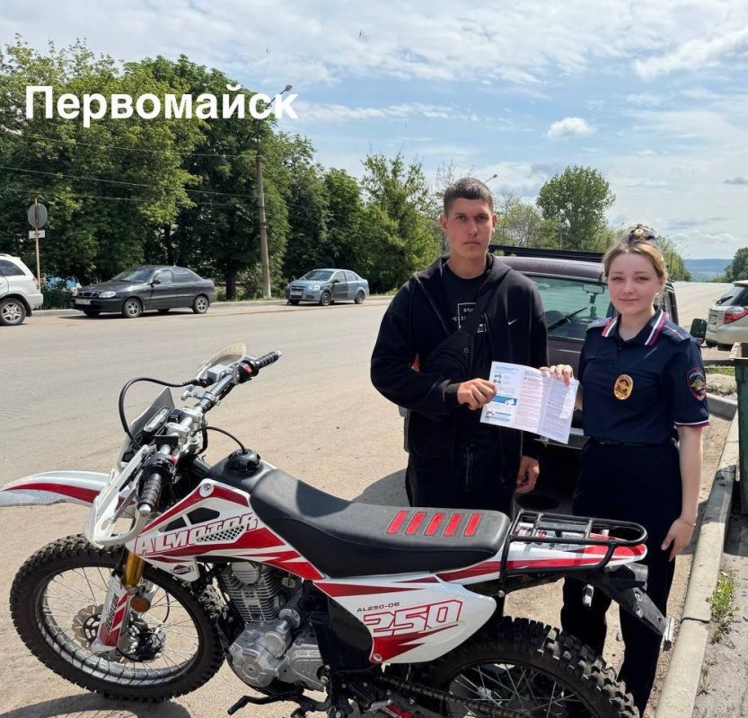 В рамках профилактического мероприятия "Мотоцикл" сотрудники ОГИБДД ОМВД России "Алчевский", «Перевальский», «Антрацитовский», «Первомайский», «Сватовский», «Троицкий», «Славяносербский», «Краснолучский», «Свердловский»... В рамках профилактического мероприятия "Мотоцикл" сотрудники ОГИБДД ОМВД России "Алчевский", «Перевальский», «Антрацитовский», «Первомайский», «Сватовский», «Троицкий», «Славяносербский», «Краснолучский», «Свердловский»...