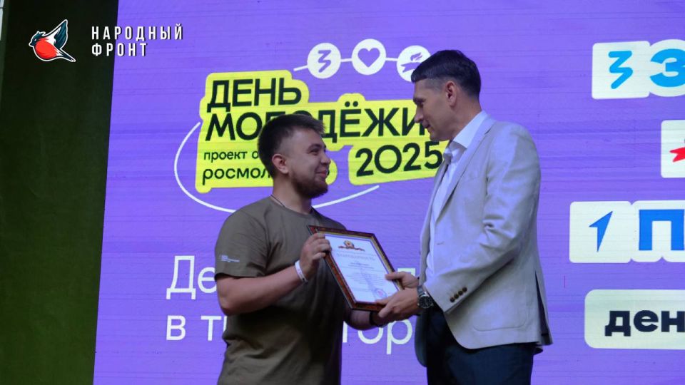 В Луганске масштабно отпраздновали День молодежи! В Луганске масштабно отпраздновали День молодежи!