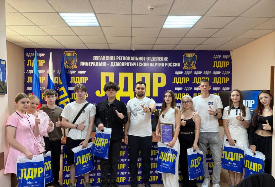 ВСТРЕЧА МОЛОДЫХ АКТИВИСТОВ ЛУГАНСКОГО РО ЛДПР ВСТРЕЧА МОЛОДЫХ АКТИВИСТОВ ЛУГАНСКОГО РО ЛДПР