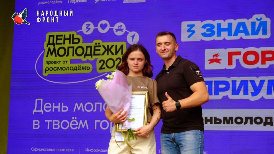 В Луганске масштабно отпраздновали День молодежи! В Луганске масштабно отпраздновали День молодежи!