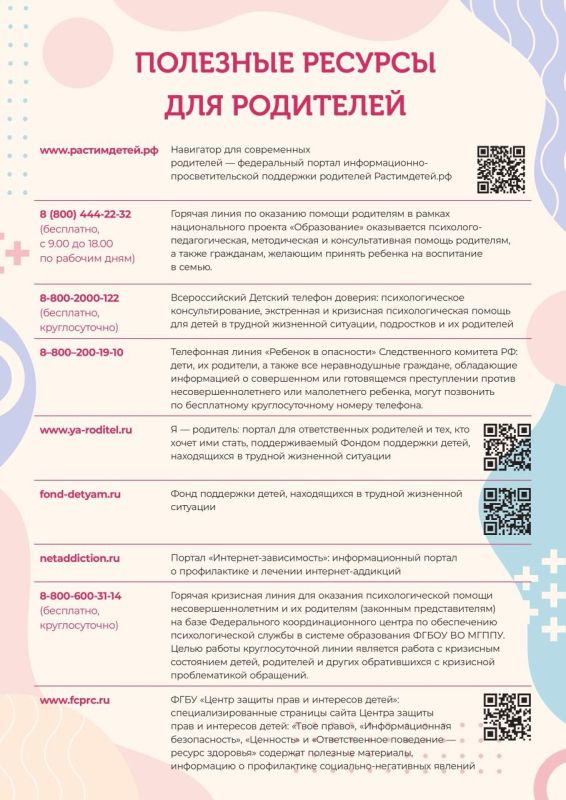 В целях повышения навыков информационной безопасности участников образовательного процесса, противодействию экстремизма и терроризма, своевременного обнаружения и противодействия новым видам дропперства и усиления... В целях повышения навыков информационной безопасности участников образовательного процесса, противодействию экстремизма и терроризма, своевременного обнаружения и противодействия новым видам дропперства и усиления...
