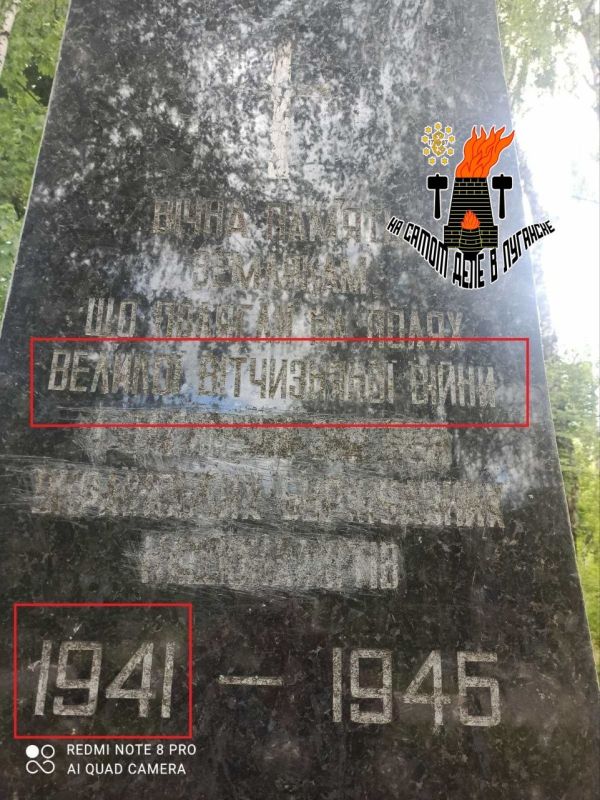 В Ровенской области нацики осквернили могилы павших в Великой Отечественной войне В Ровенской области нацики осквернили могилы павших в Великой Отечественной войне