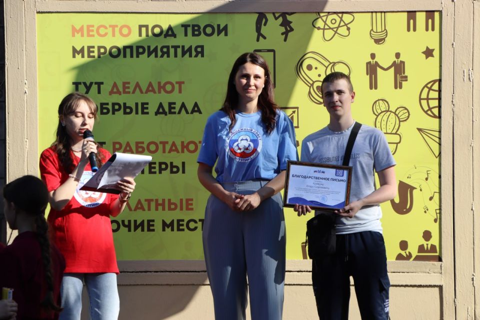 Как обычно весело и задорно в Лутугинском муниципальном округе отпраздновали День молодёжи Как обычно весело и задорно в Лутугинском муниципальном округе отпраздновали День молодёжи