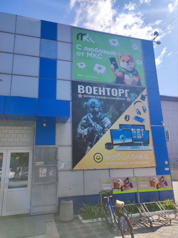 В Станице Луганской открылся новый дилерский центр МКС! В Станице Луганской открылся новый дилерский центр МКС!