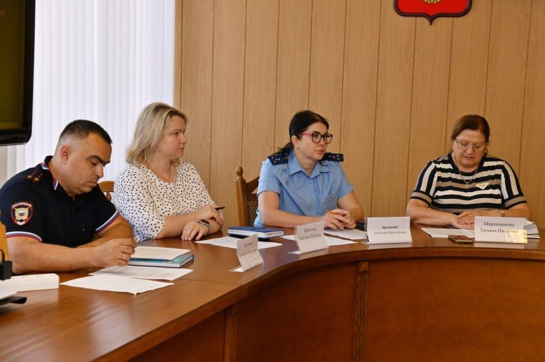 Состоялось заседание антинаркотической комиссии Состоялось заседание антинаркотической комиссии