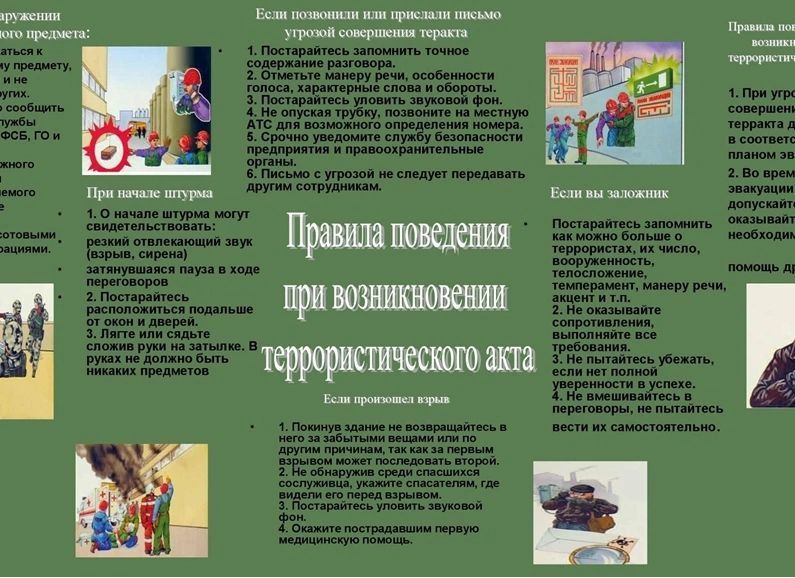 В целях повышения навыков информационной безопасности участников образовательного процесса, противодействию экстремизма и терроризма, своевременного обнаружения и противодействия новым видам дропперства и усиления... В целях повышения навыков информационной безопасности участников образовательного процесса, противодействию экстремизма и терроризма, своевременного обнаружения и противодействия новым видам дропперства и усиления...