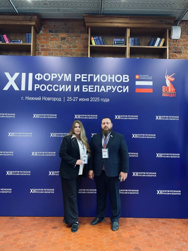 В Нижнем Новгороде прошёл XII Форум регионов России и Беларуси! В Нижнем Новгороде прошёл XII Форум регионов России и Беларуси!