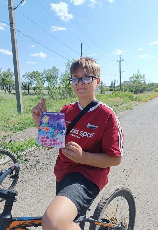 Родительский патруль Ровеньковской школы №3 на страже безопасности! Родительский патруль Ровеньковской школы №3 на страже безопасности!