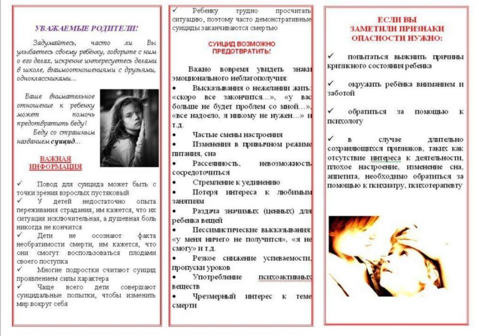 Брянковская центральная городская многопрофильная больница ЛНР информирует жителей г. Брянка о проведении Недели, направленной на снижение смертности от внешних причин, которая проводится с 30 июня по 06 июля 2025 г Брянковская центральная городская многопрофильная больница ЛНР информирует жителей г. Брянка о проведении Недели, направленной на снижение смертности от внешних причин, которая проводится с 30 июня по 06 июля 2025 г