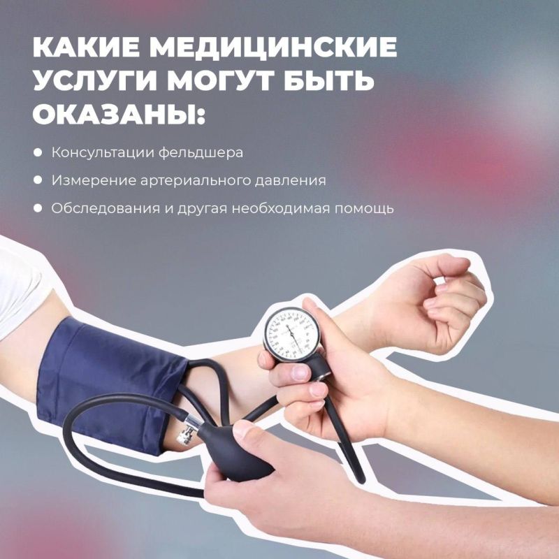 Внимание жители Марковского муниципального округа Внимание жители Марковского муниципального округа