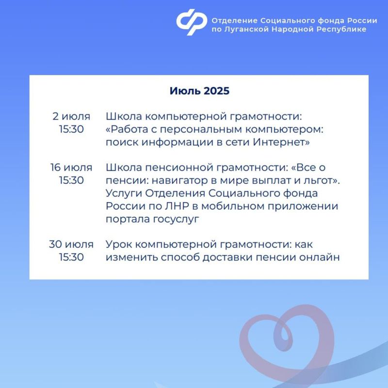 Центр общения старшего поколения в Лутугино приглашает жителей на увлекательные занятия Центр общения старшего поколения в Лутугино приглашает жителей на увлекательные занятия